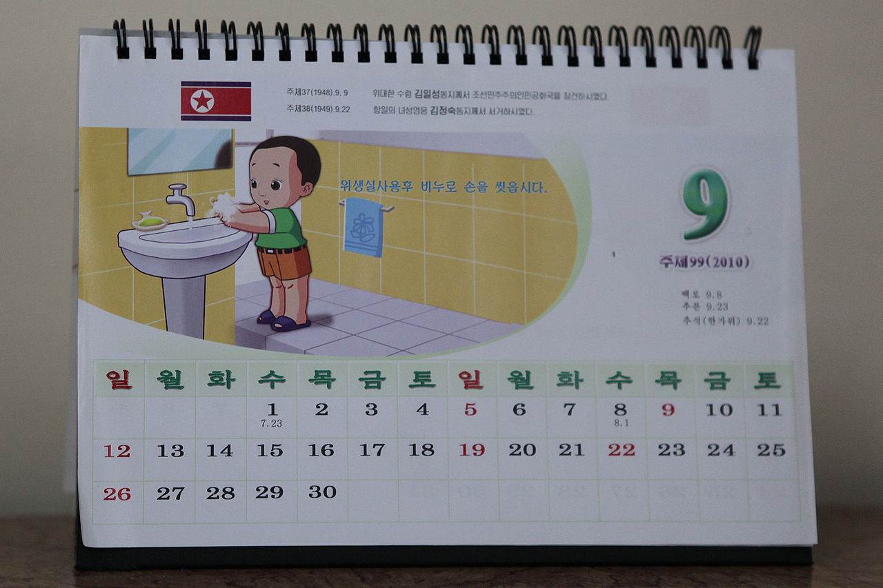 Kalender Juche